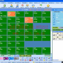 酒店管理软件 从价格到批发与厂家选购全解析
