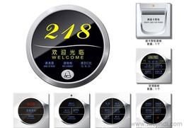 酒店客房控制系统全解析 从供应、批发到智能管理的优选指南