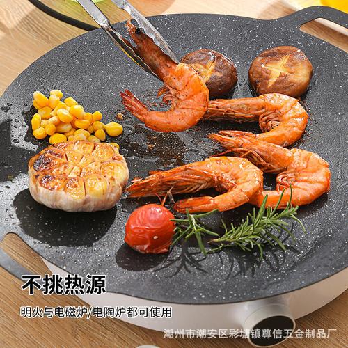 户外露营烤盘韩式烤肉盘家用麦饭石煎锅铁板烧卡式炉电磁炉通用